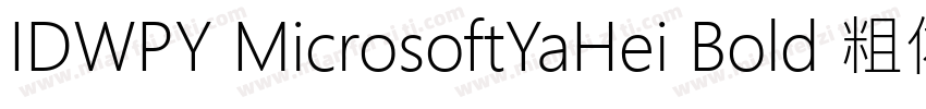 IDWPY MicrosoftYaHei Bold 粗体字体转换
